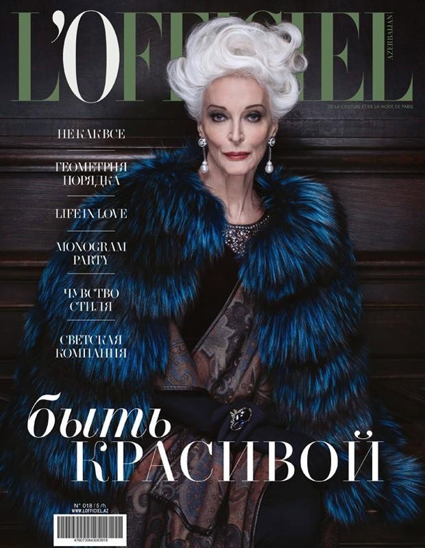 Fashion icon Carmen dell’Orefice takes the cover story of L’OFFICIEL Azerbaijan‘s February 2015 issue photographed by Alikhan with styling by Ise White.